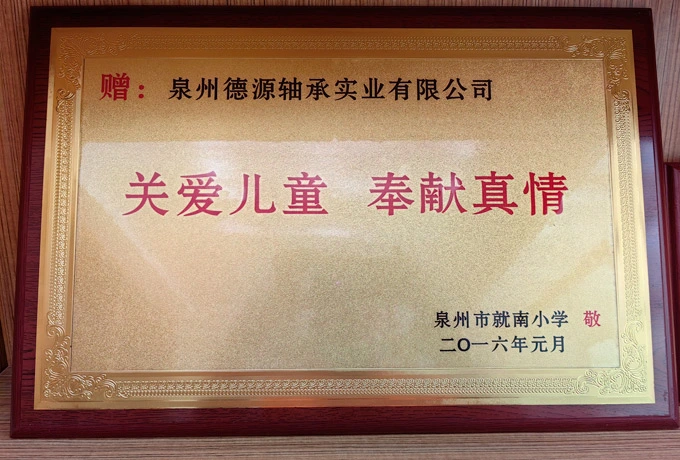 education qualification certificate 2