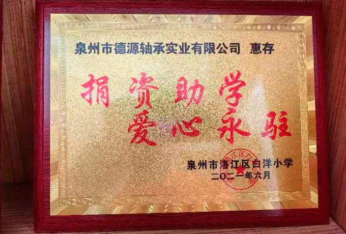 education qualification certificate 3