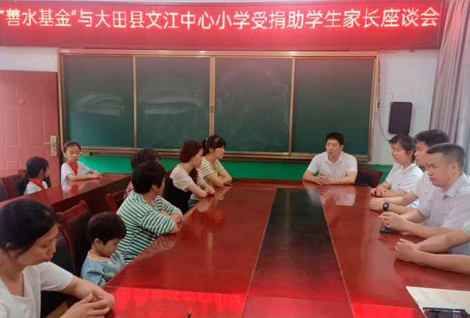 ldk bearings education aid 5